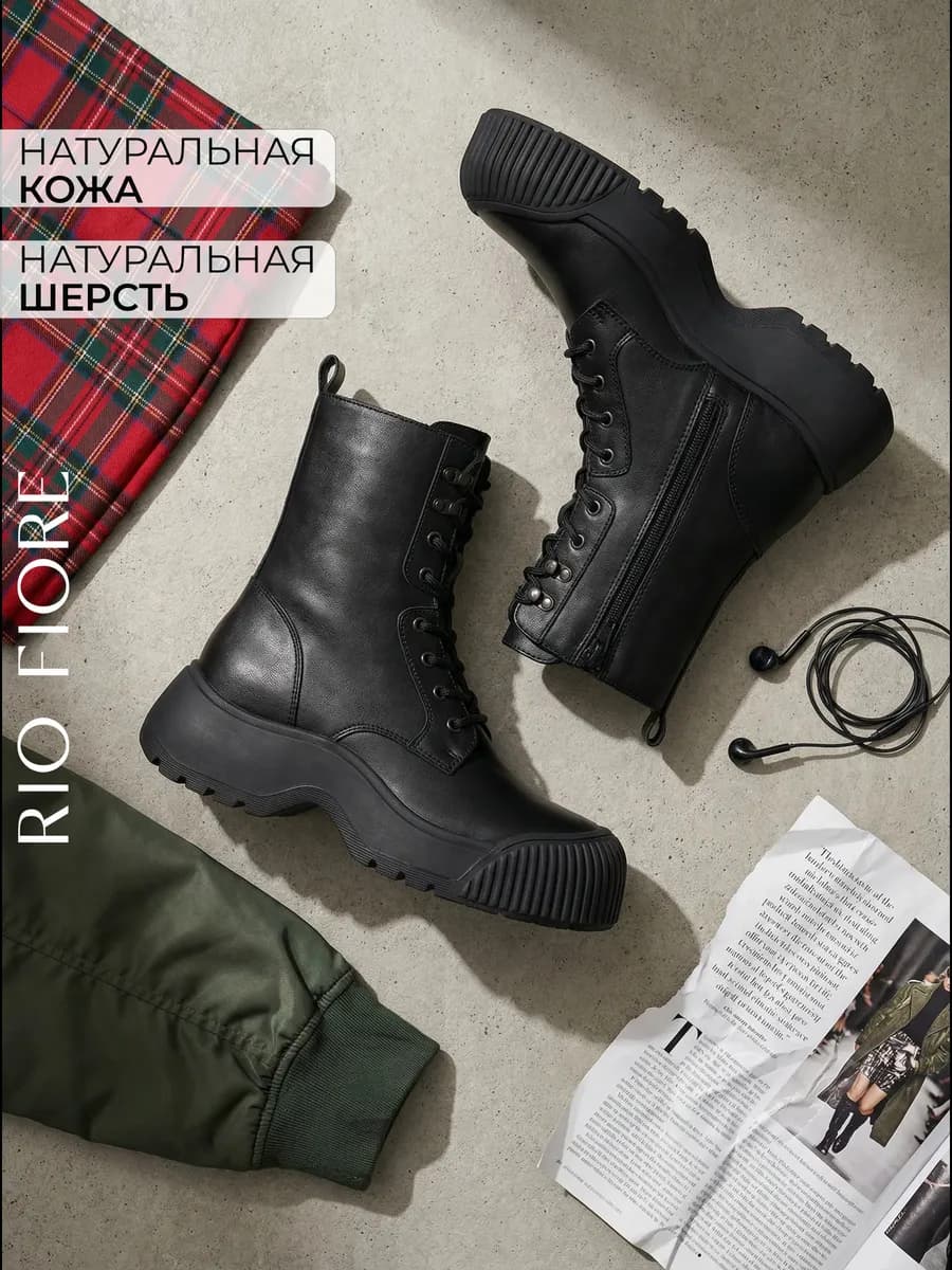 Ботинки зимние на платформе спортивные