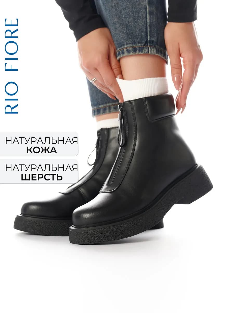 Ботинки зимние натуральная кожа - фото 1