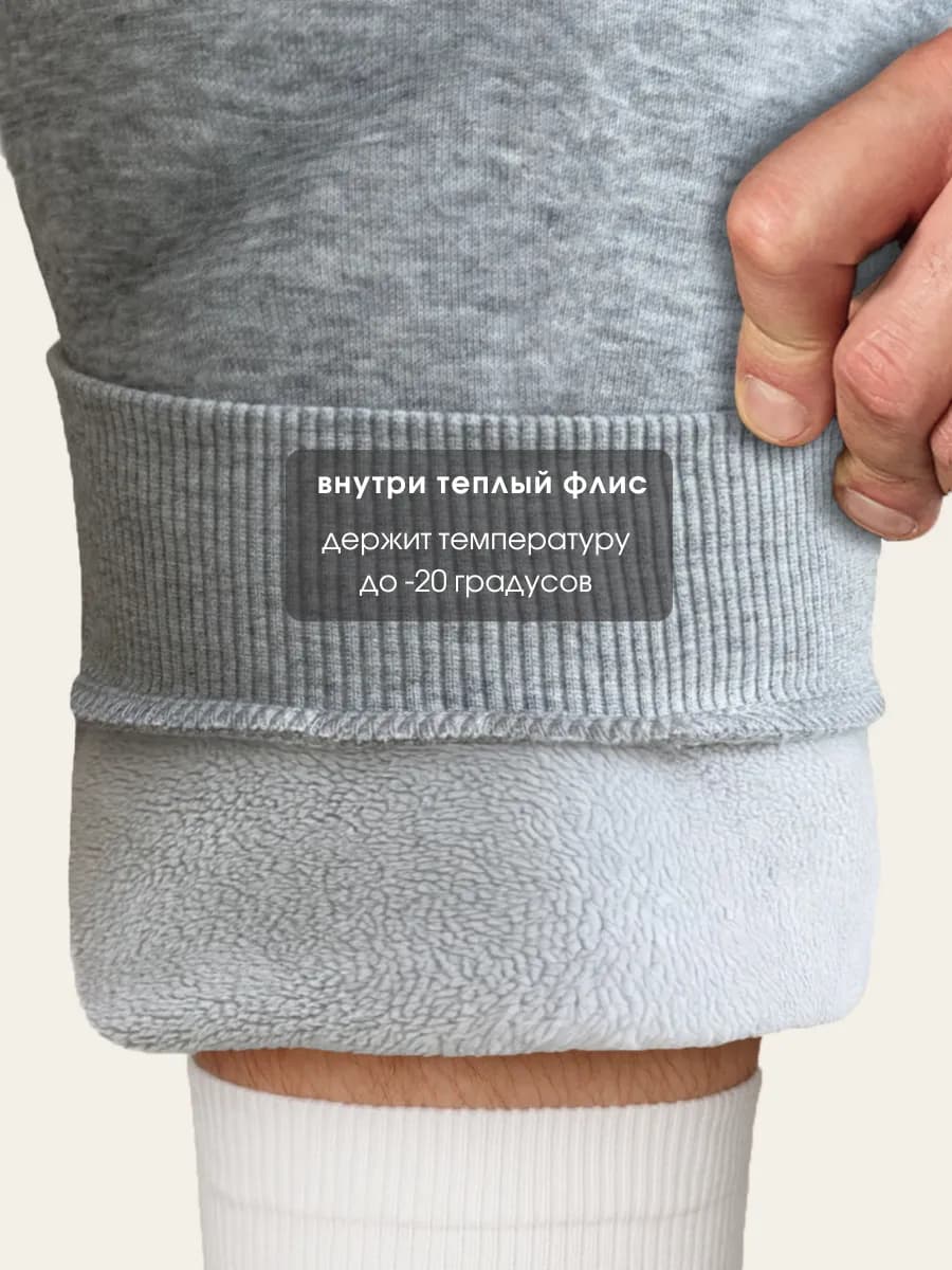 Спортивные штаны утепленные зимние мех