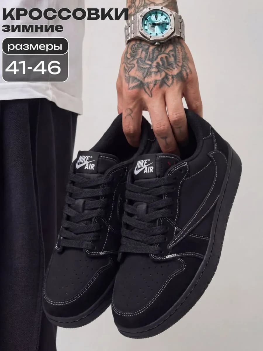 Зимние кроссовки с утеплителем модные