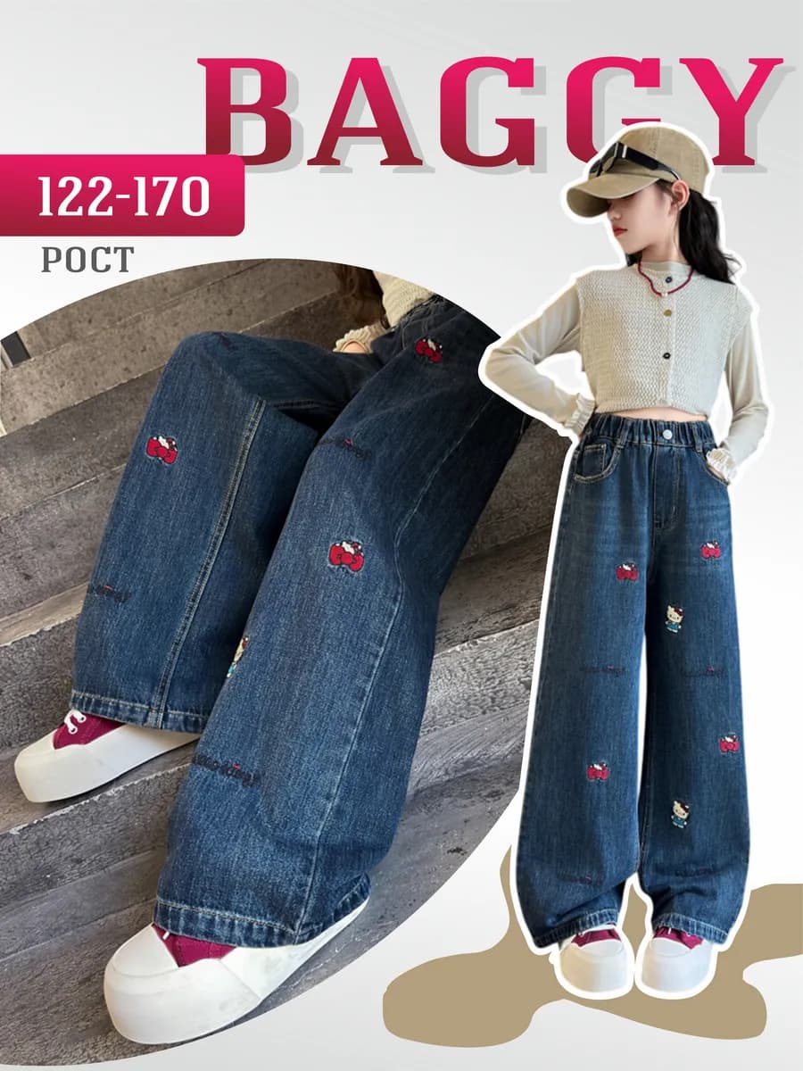 Джинсы для девочки на резинке прямые широкие клеш