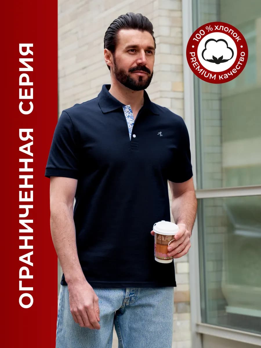 Футболка поло с коротким рукавом хлопок