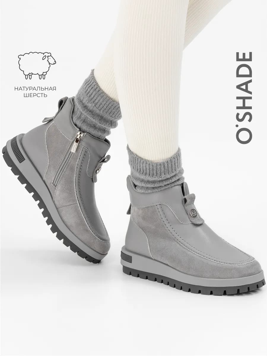 Ботинки женские зимние серые