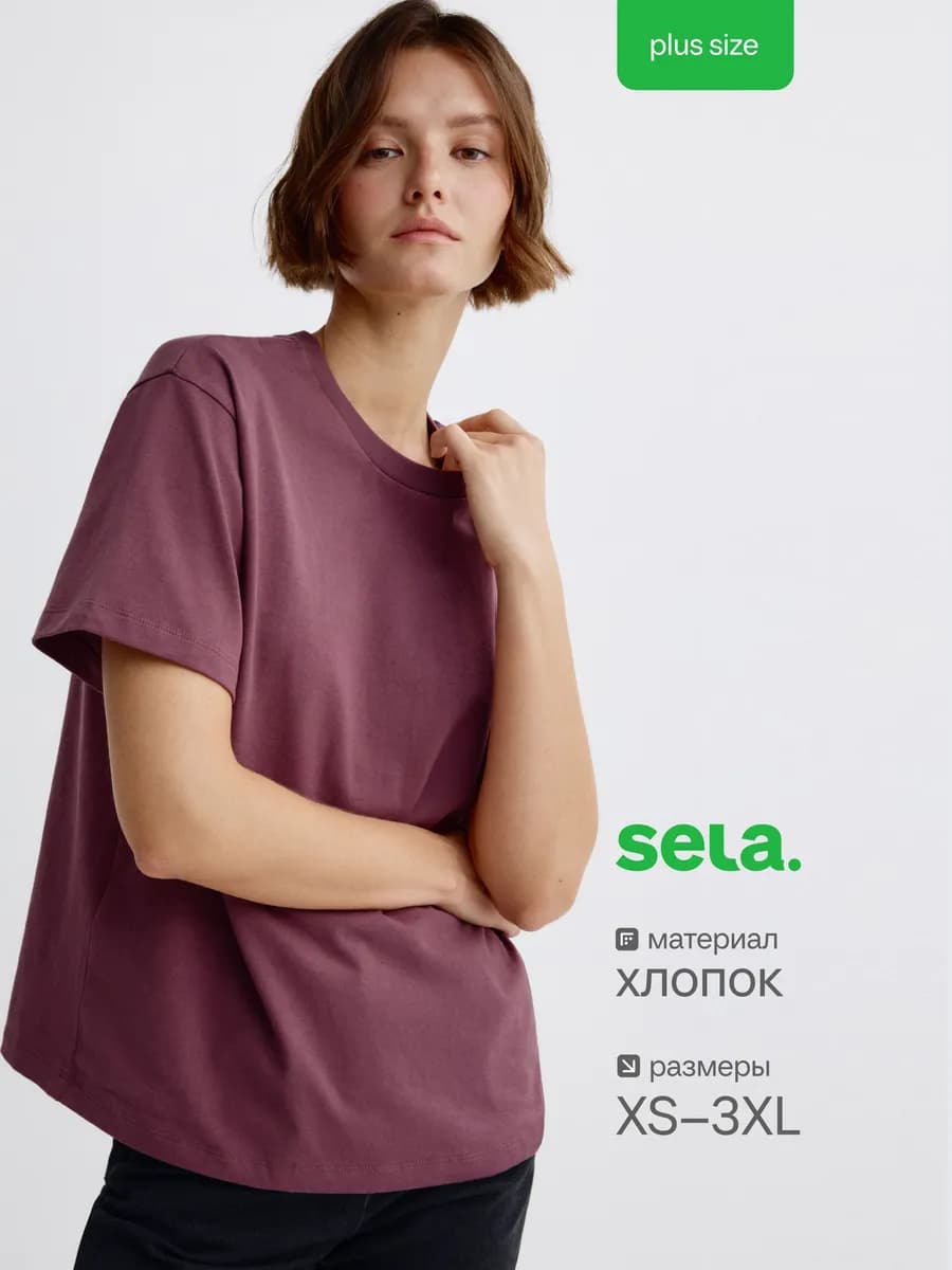 Футболка KATE OVERSIZE FIT