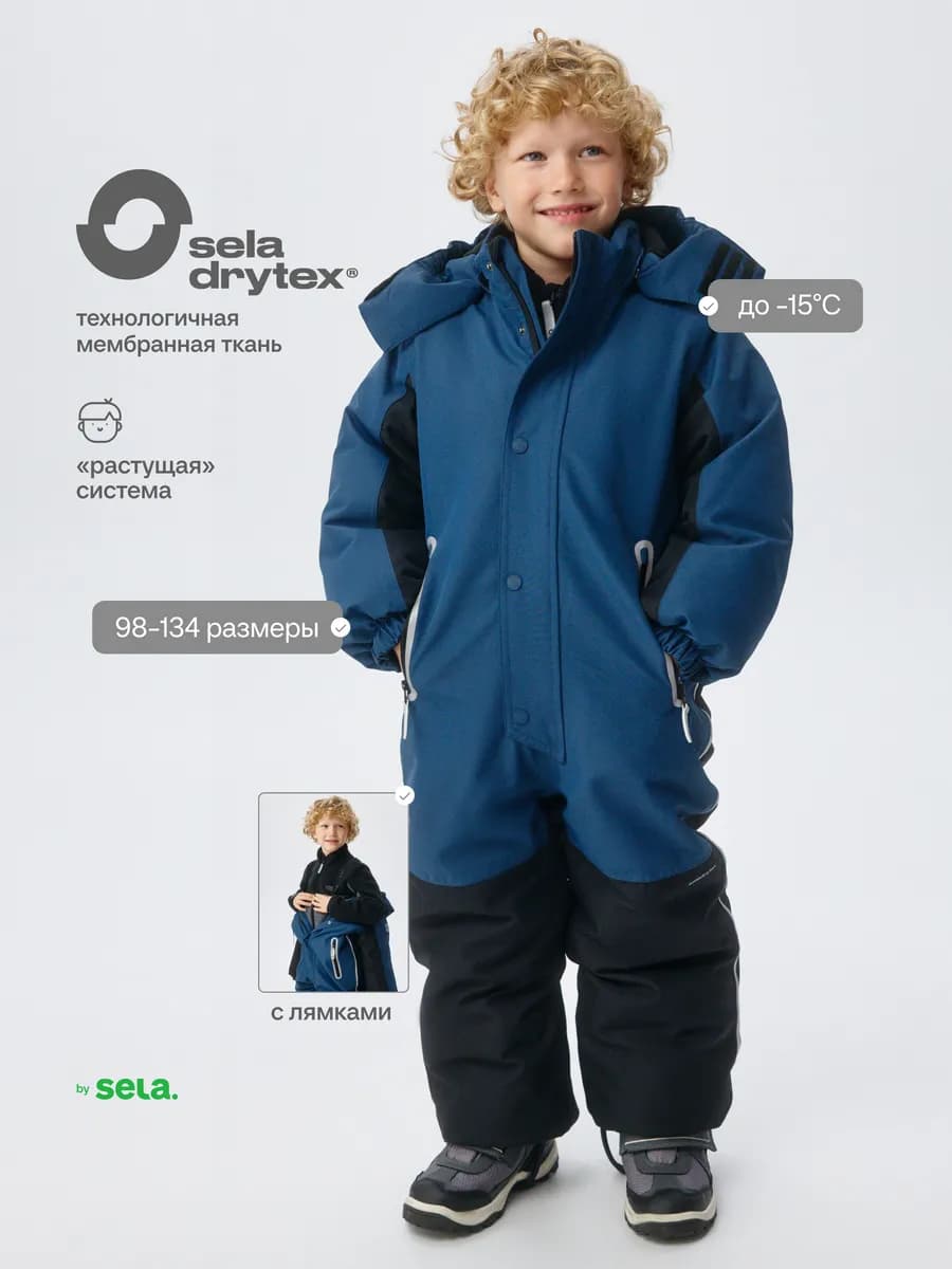 Зимний комбинезон с лямками мембранный seladrytex