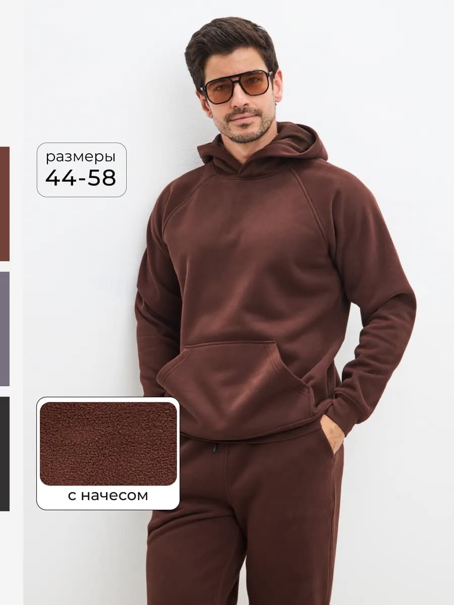 Спортивный костюм утепленный с начесом