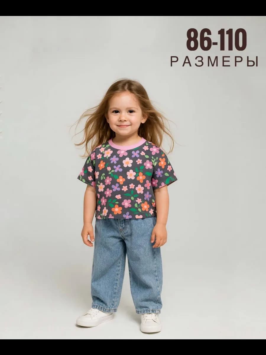 Футболка детская оверсайз в садик