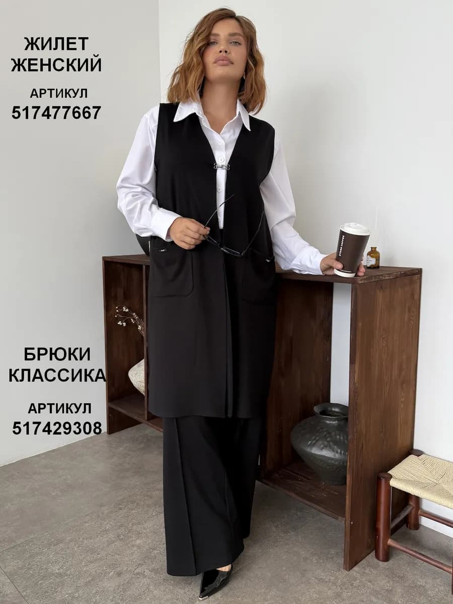 Жилетка женская черная трикотажная больших размеров