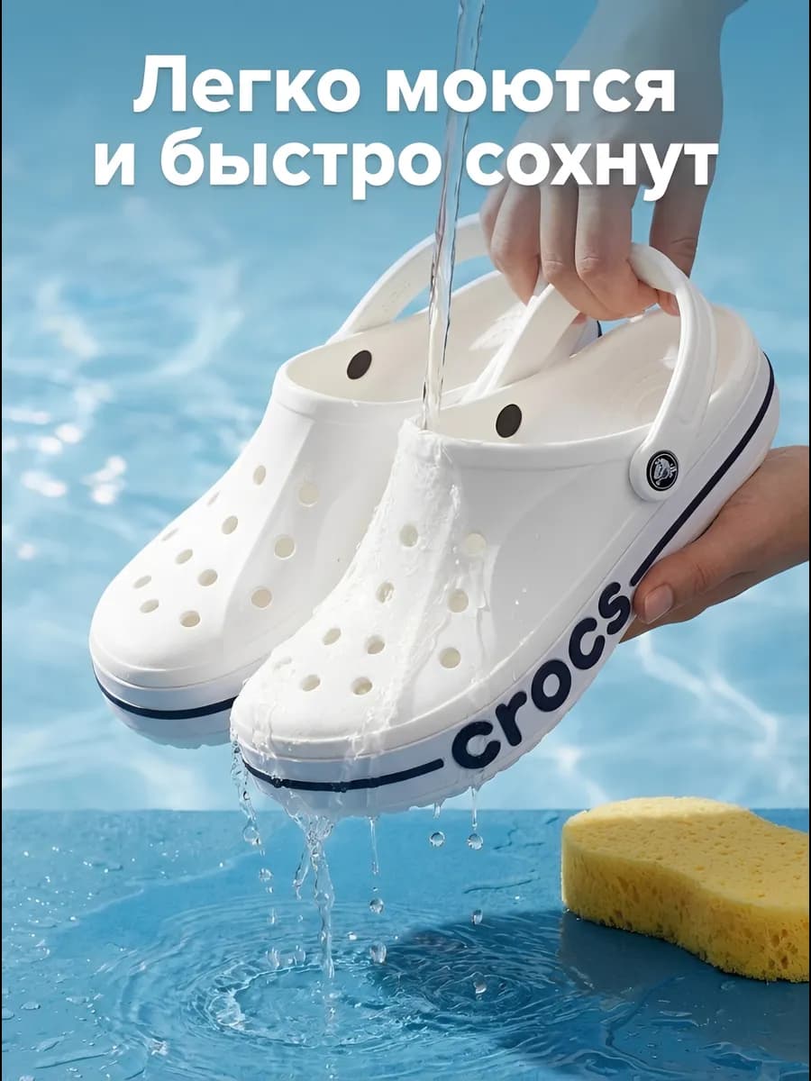 Сабо