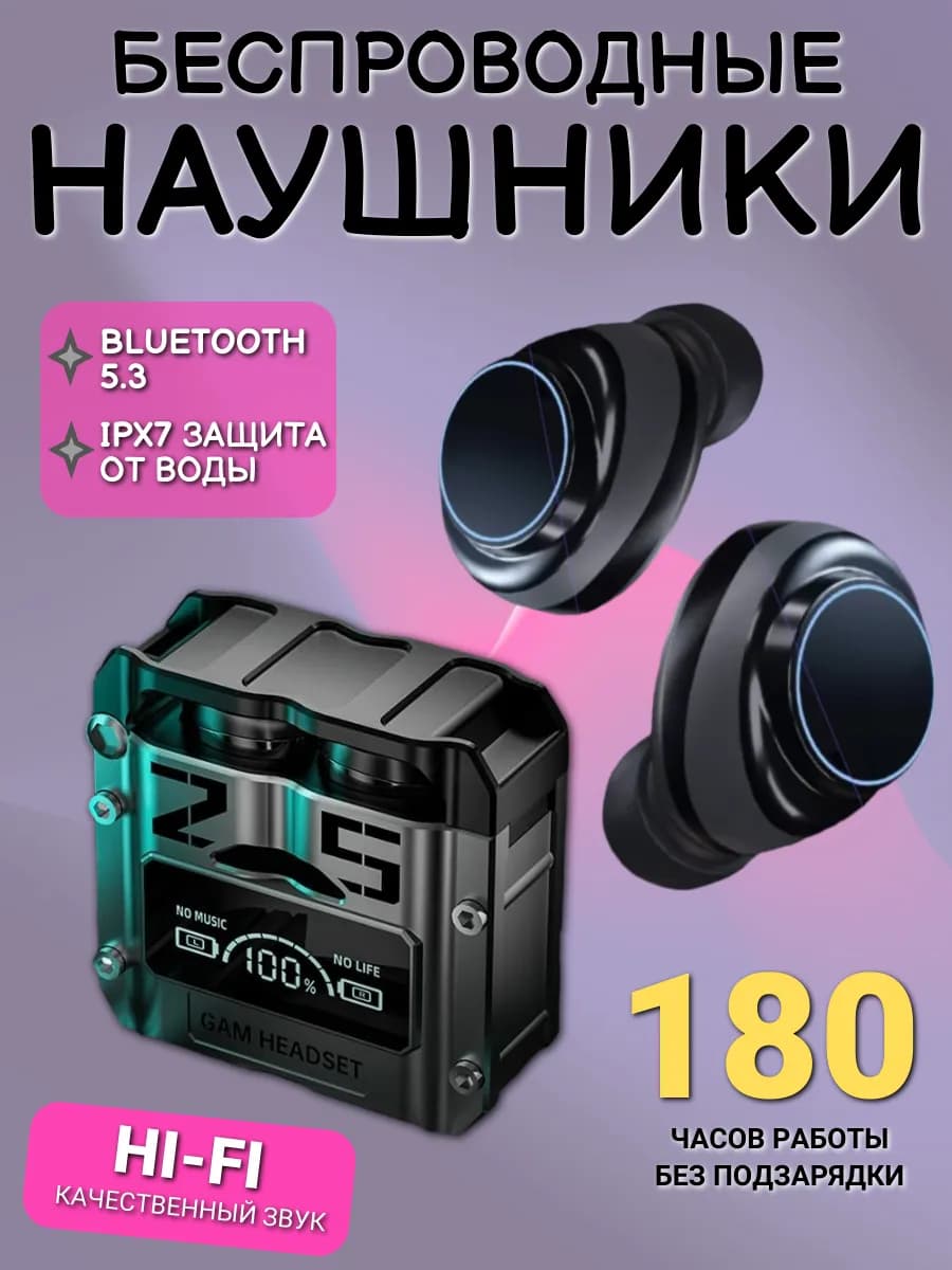 Наушники беспроводные спортивные для iPhone и Андроид М25 - фото 1