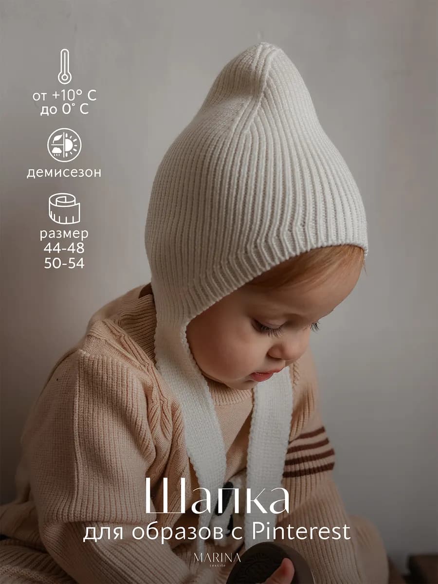 Шапка чепчик с завязками для детей