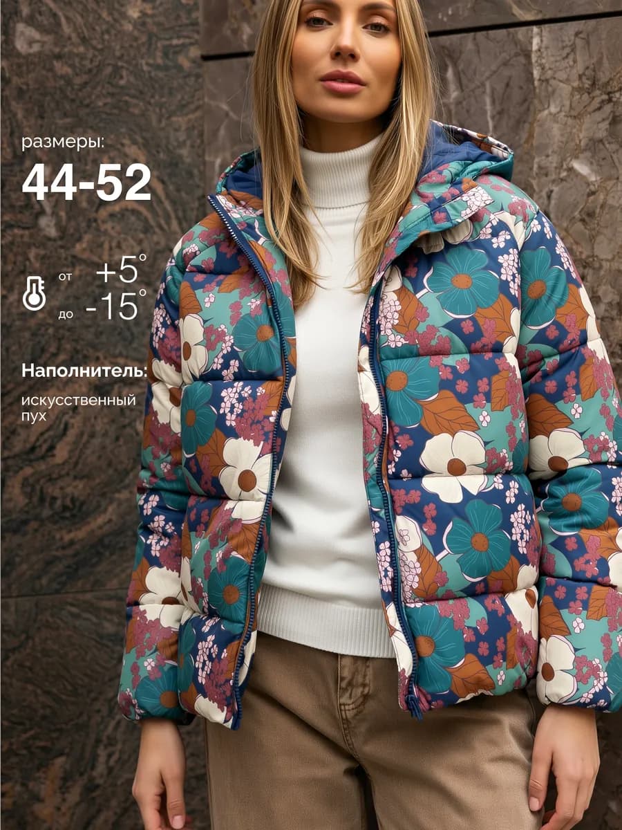 Куртка с капюшоном короткая теплая