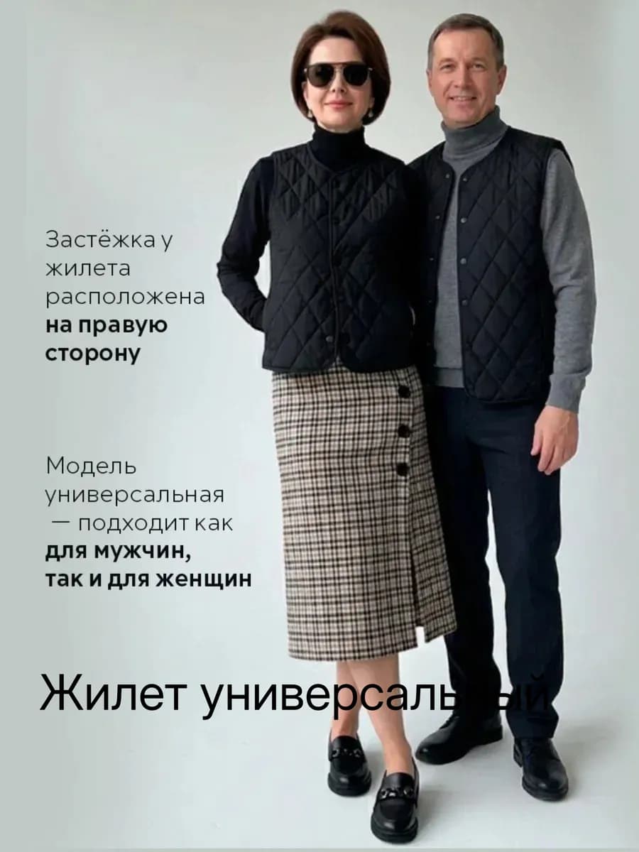 Жилет стеганый женский тонкий