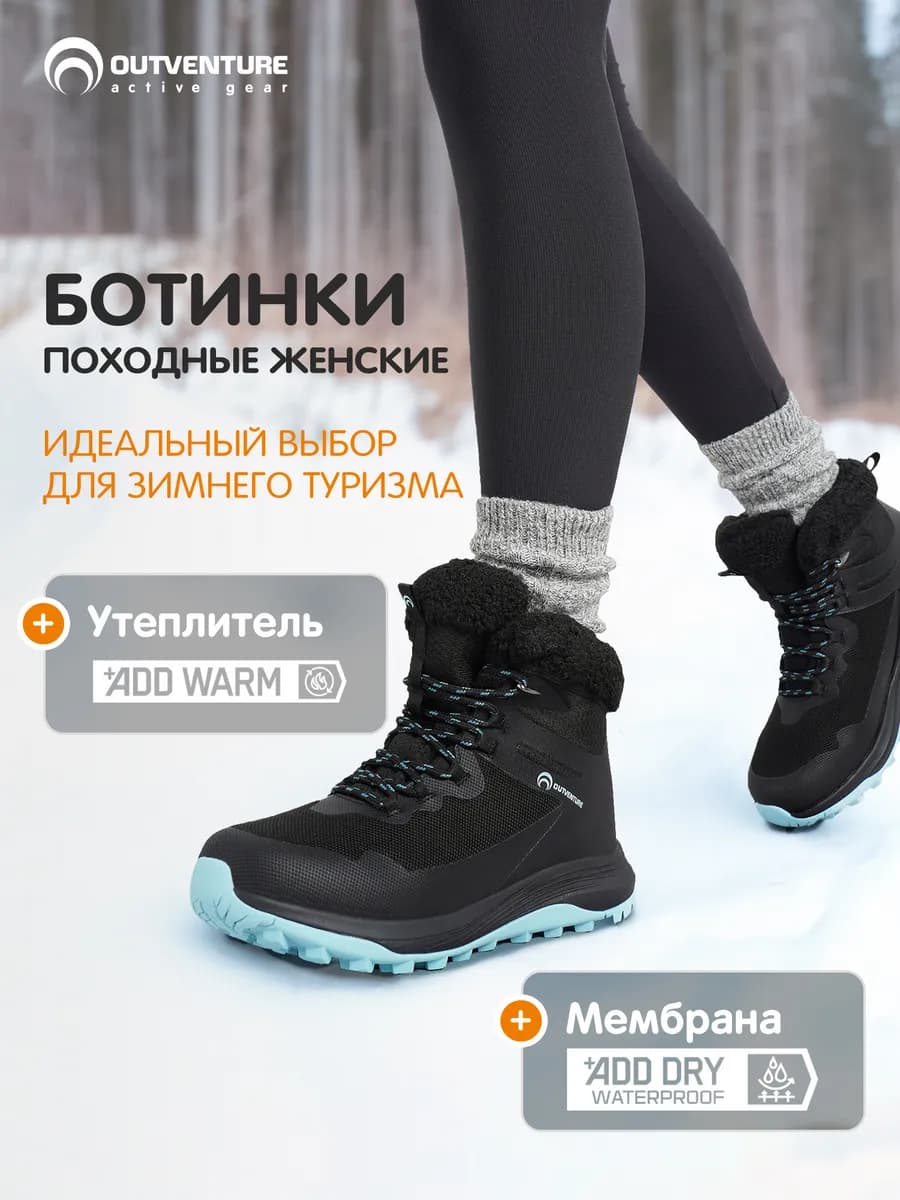 Ботинки утепленные Twinkle