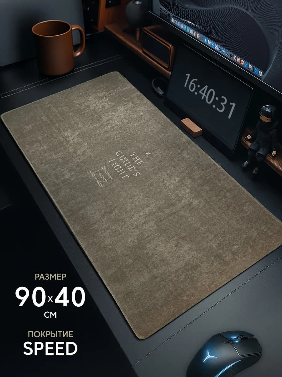 Коврик для мышки 900х400 большой игровой