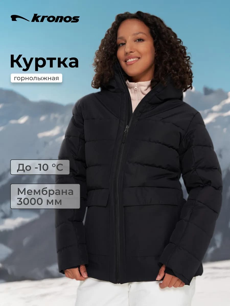 Куртка утепленная