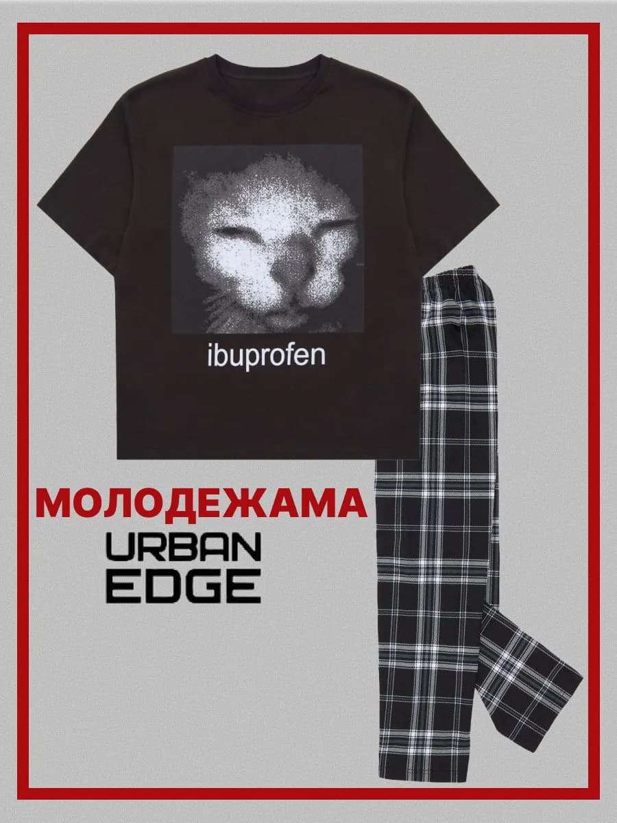 Пижама подростковая футболка со штанами