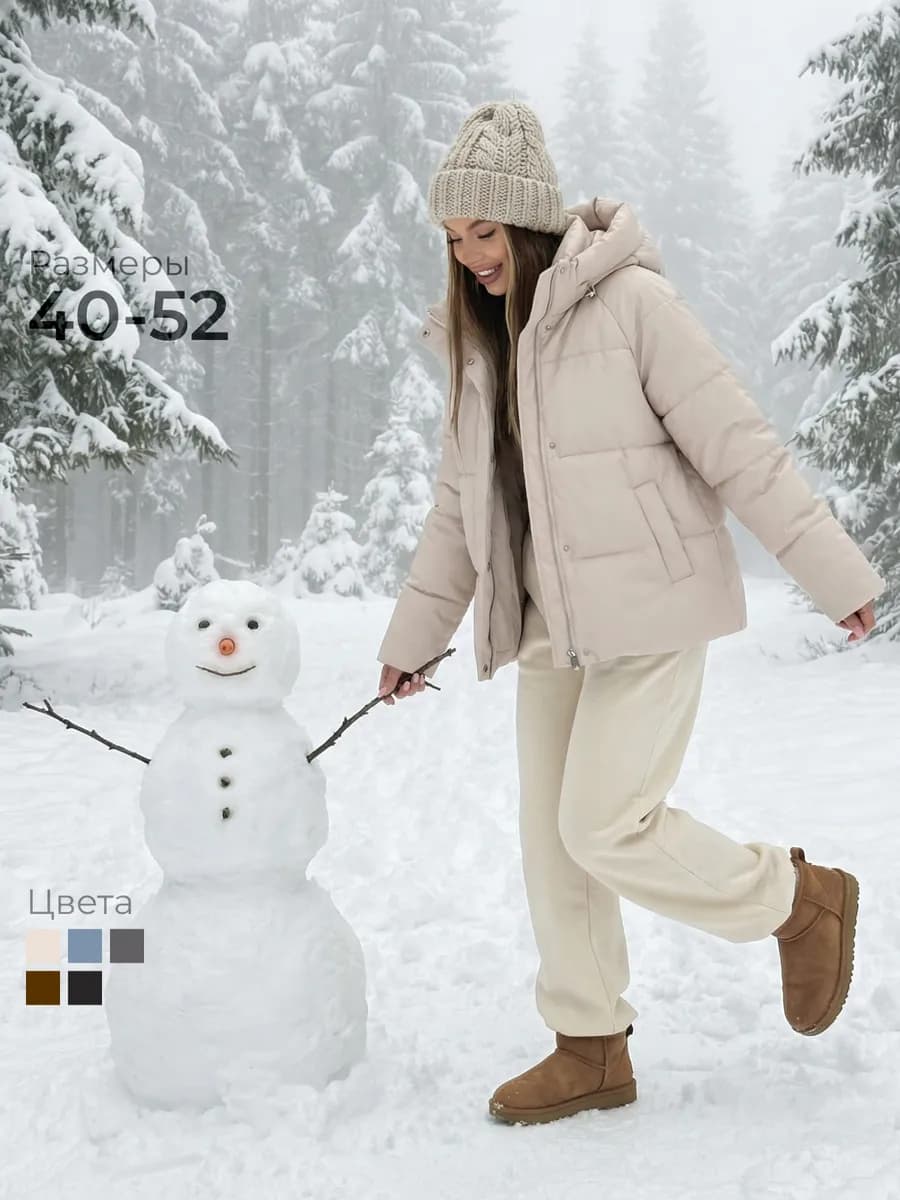 Куртка короткая зимняя с капюшоном - фото 1