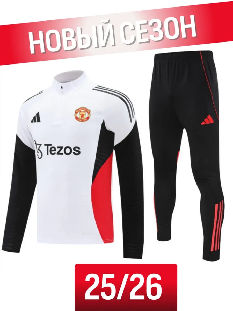Футбольный костюм Manchester United 25 26