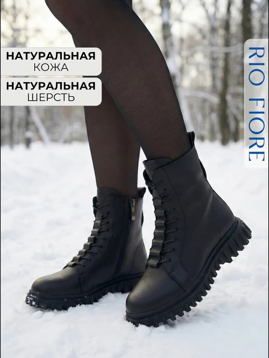 Ботинки зимние натуральная кожа