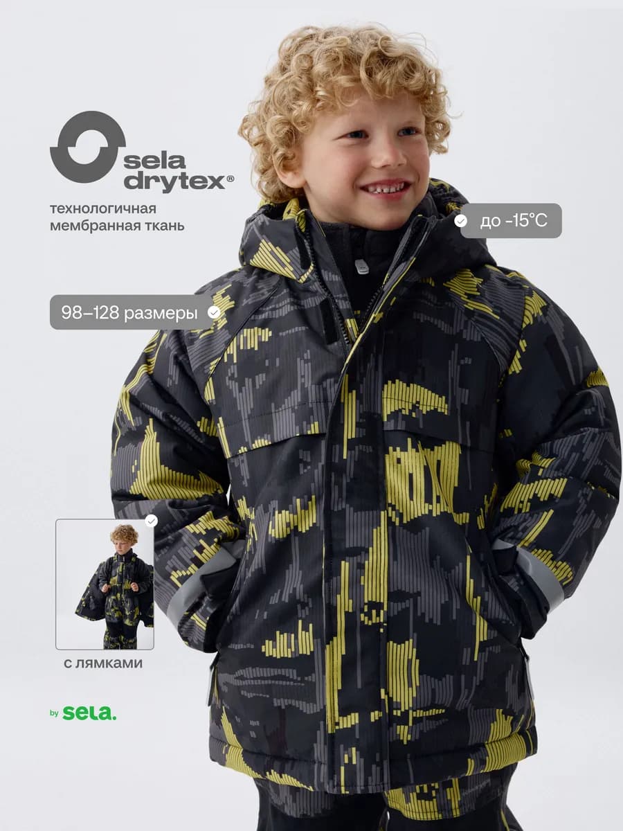 Горнолыжная куртка зимняя с лямками и мембраной seladrytex