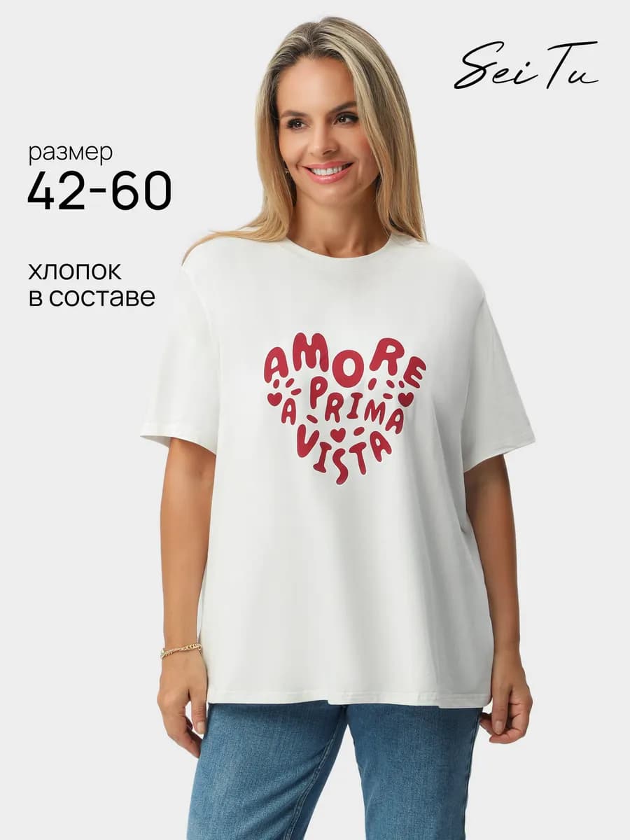 Футболка хлопковая