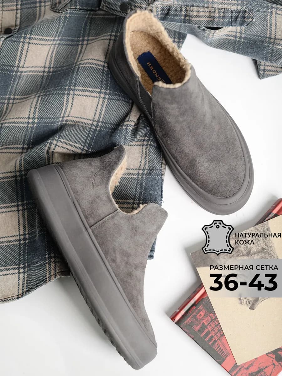 Кожаные ботинки на толстой подошве