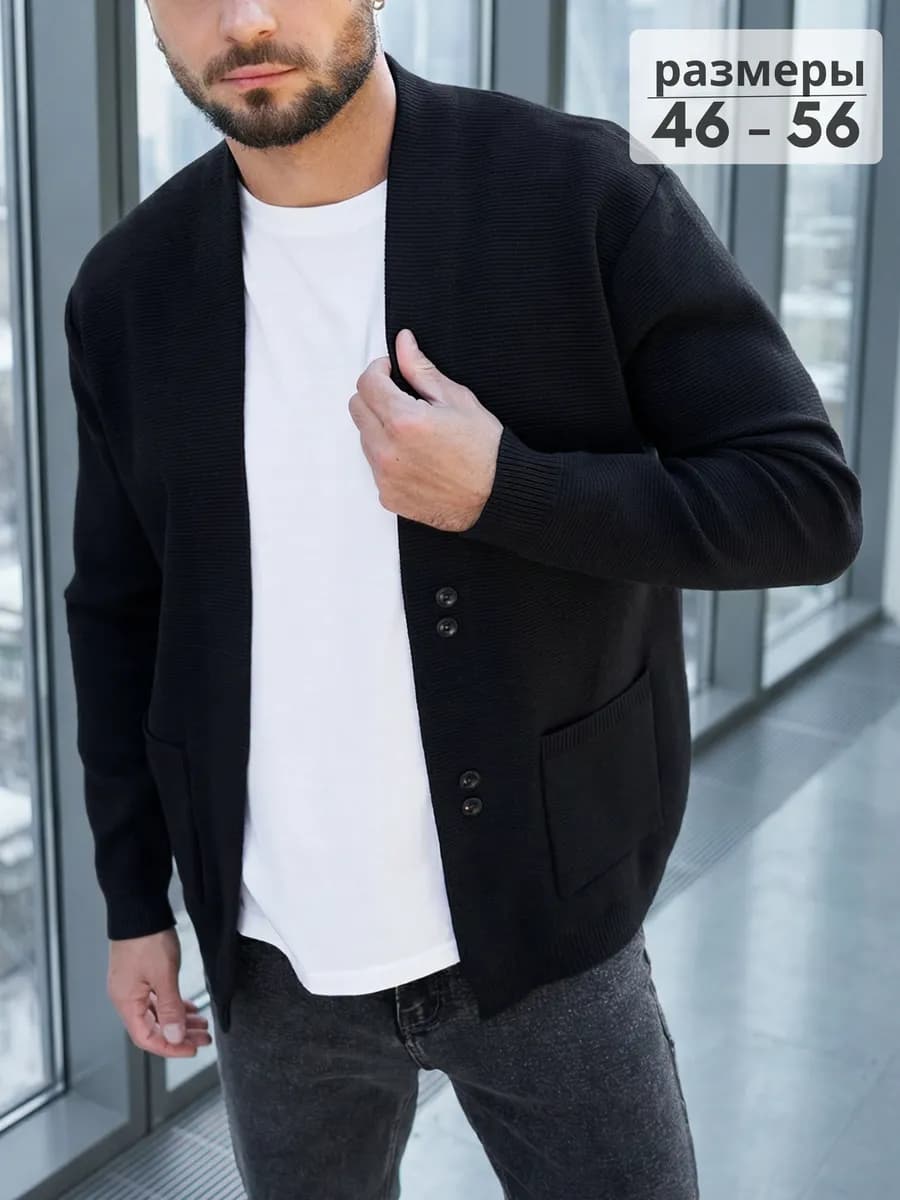 Кардиган вязаный удлиненный