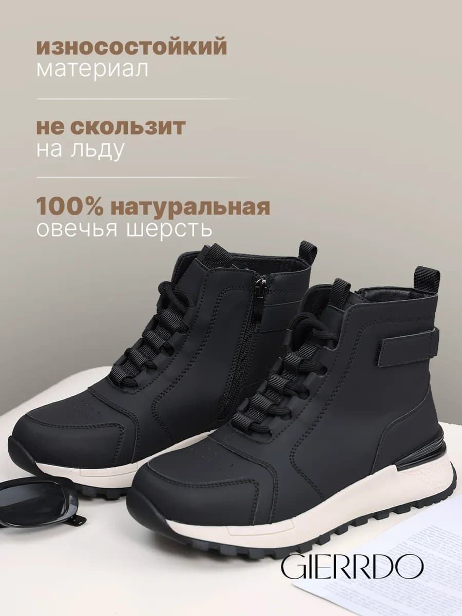 Ботинки зимние на платформе утепленные экокожа - фото 1