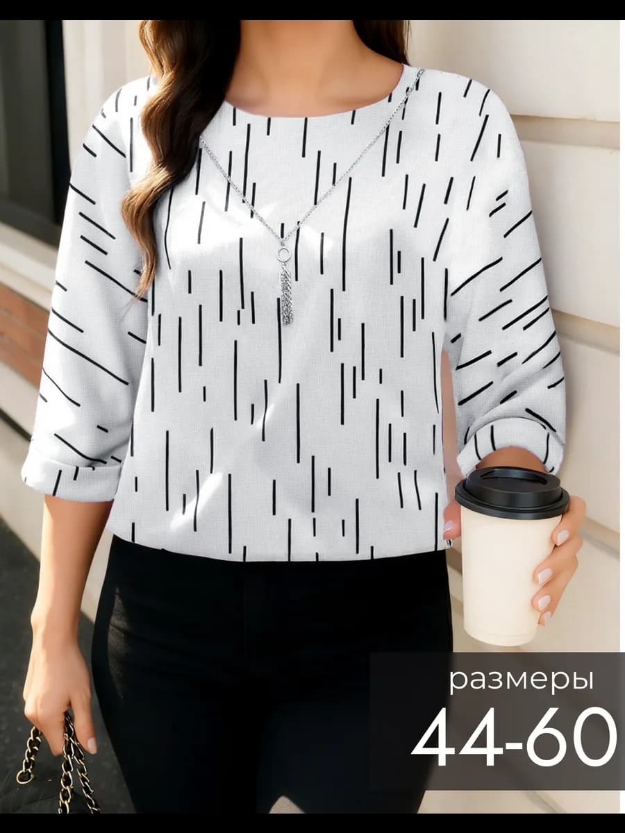 Кофта нарядная больших размеров офисная