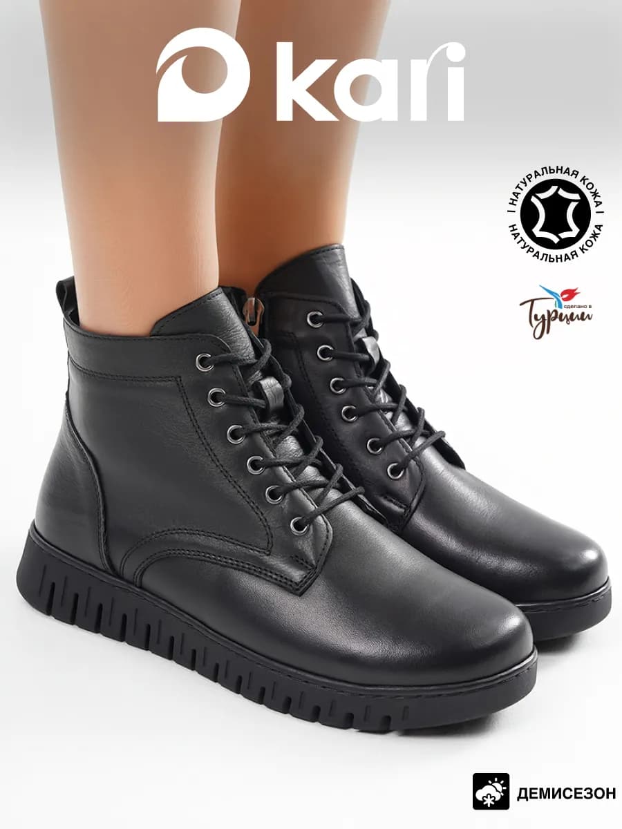 Ботинки демисезонные из натуральной кожи на платформе