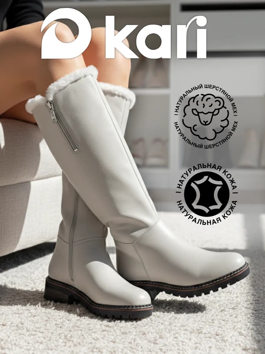 Сапоги зимние натуральная кожа