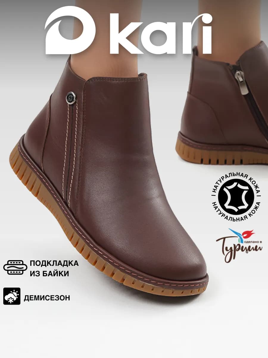 Ботинки демисезонные из натуральной кожи на платформе