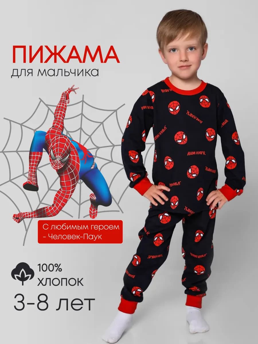пижама детская человек паук