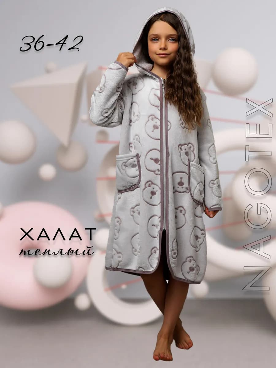 Халат детский домашний на молнии с капюшоном
