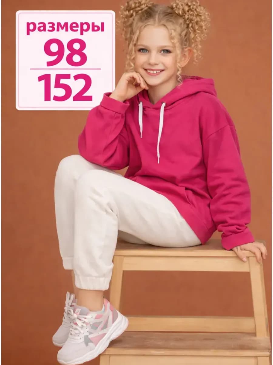 Худи детская с начесом