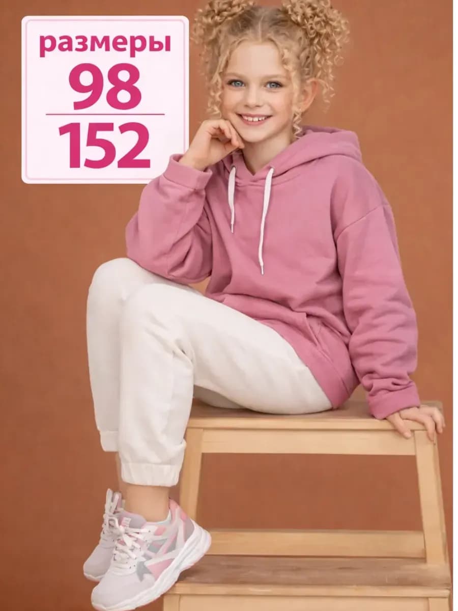 Худи детская с начесом