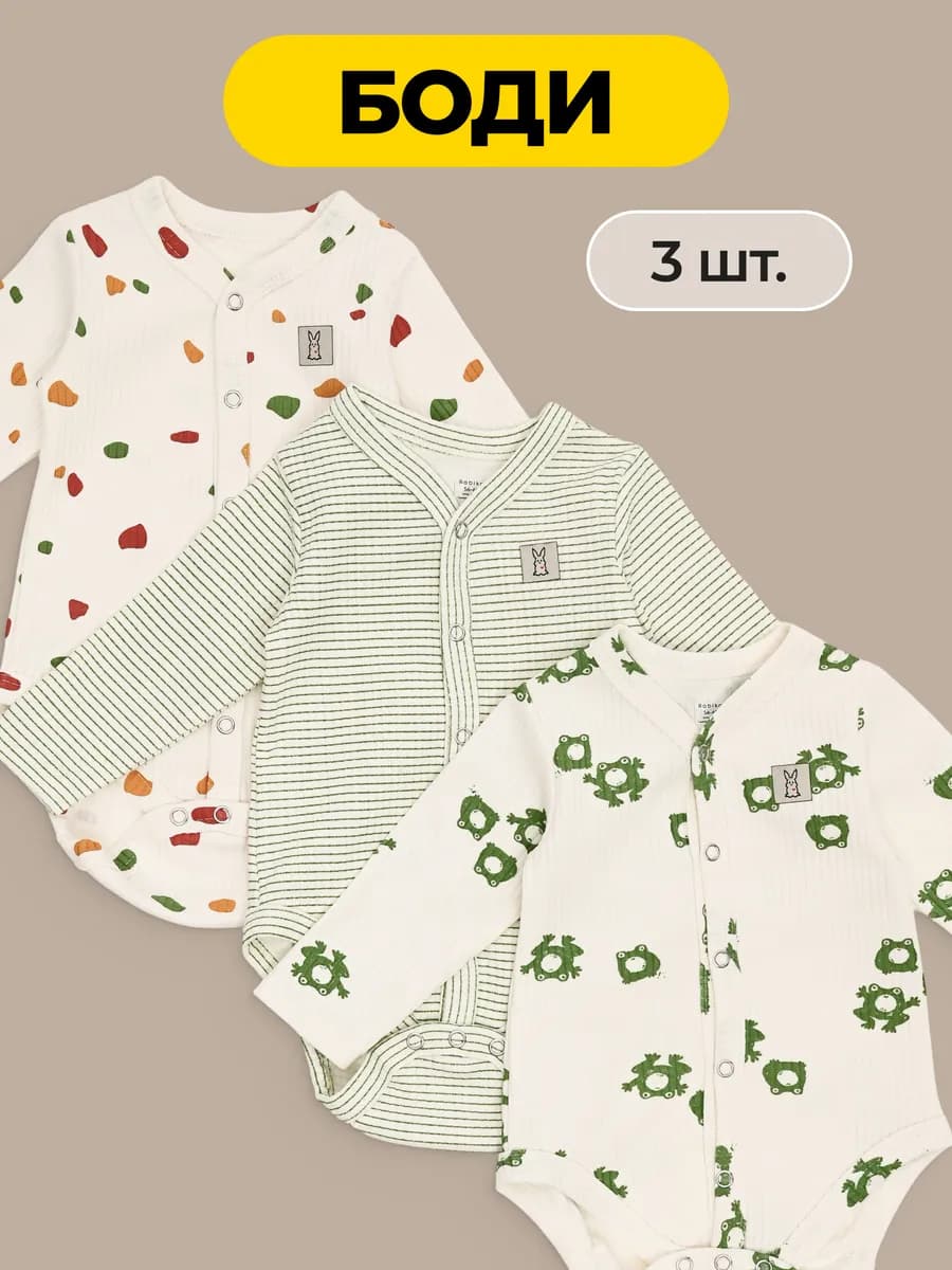 Боди на кнопках с длинным рукавом