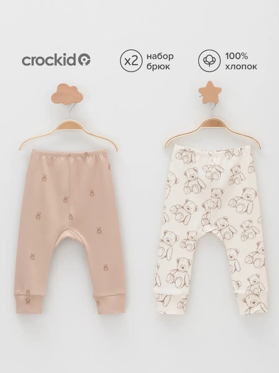 Набор штанишек для новорожденных - фото 1