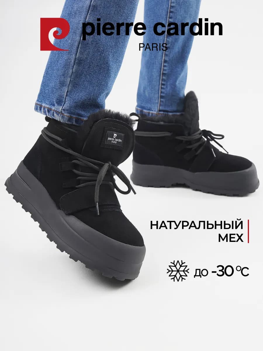 Зимние угги ботинки на платформе с мехом замшевые