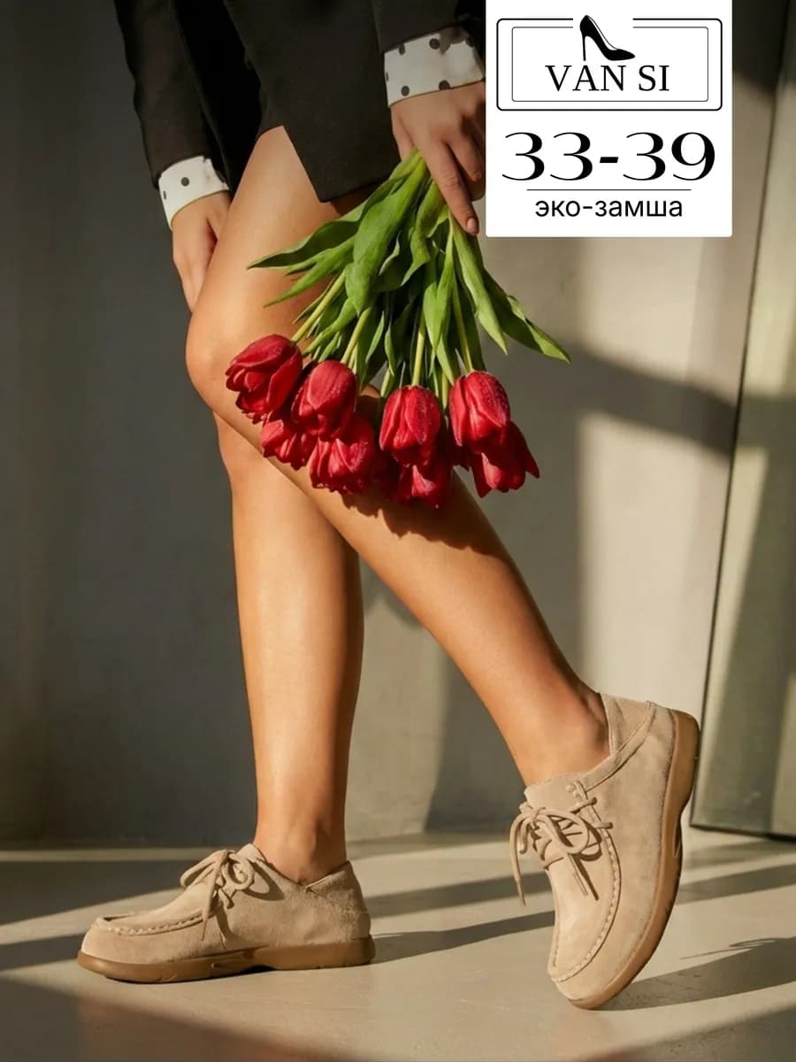 Мокасины с мехом демисезонные замша