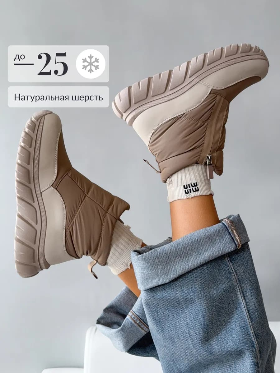 Зимние ботинки дутики непромокаемые с шерстью