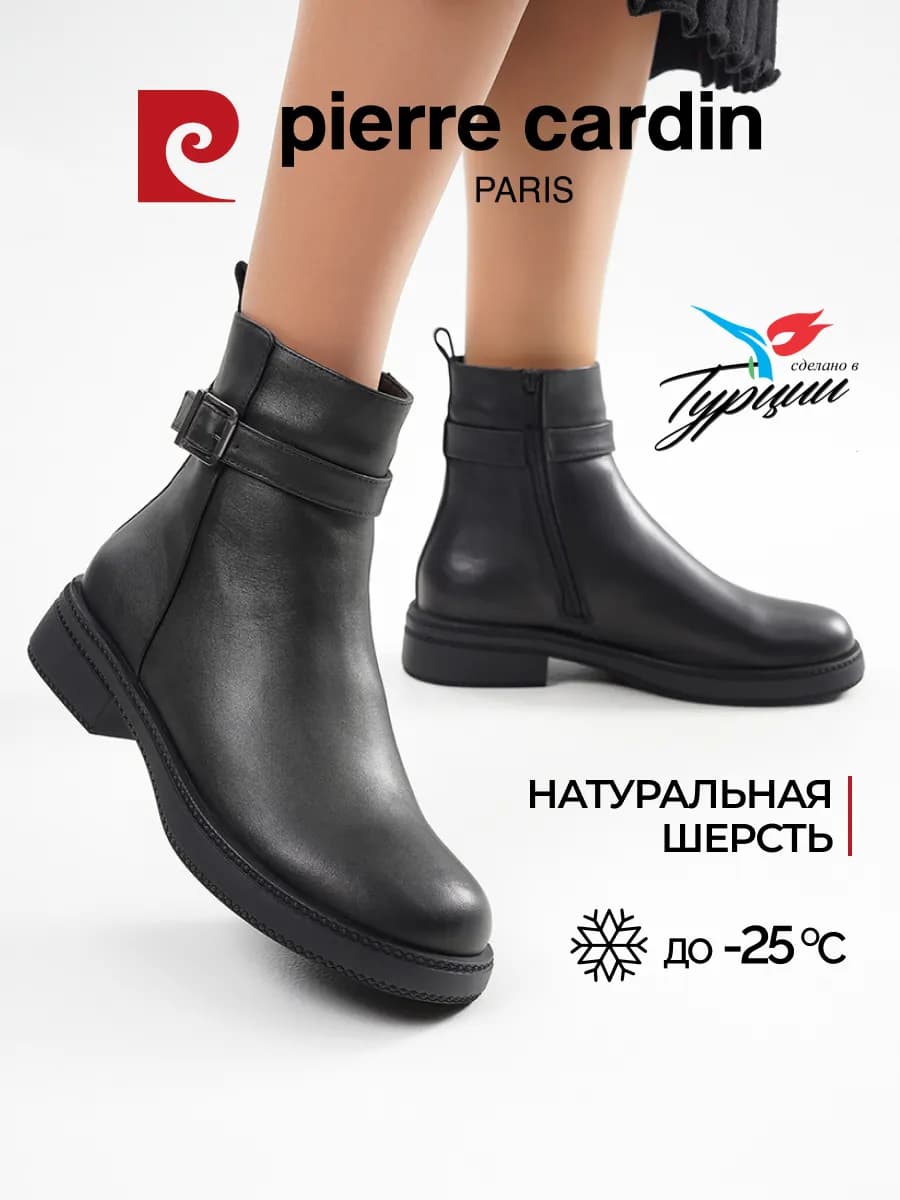 Полусапожки зимние на низком каблуке натуральная кожа