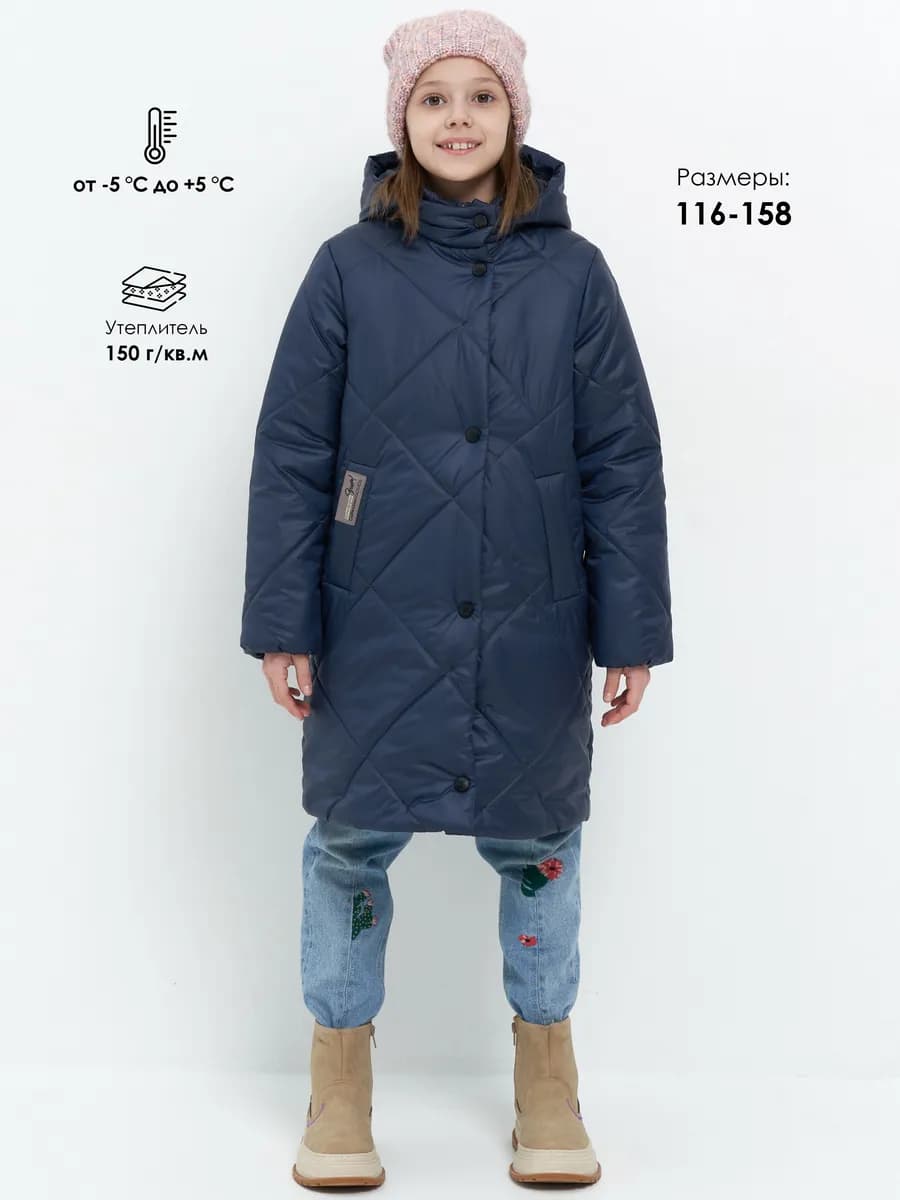 Куртка для девочки демисезонная