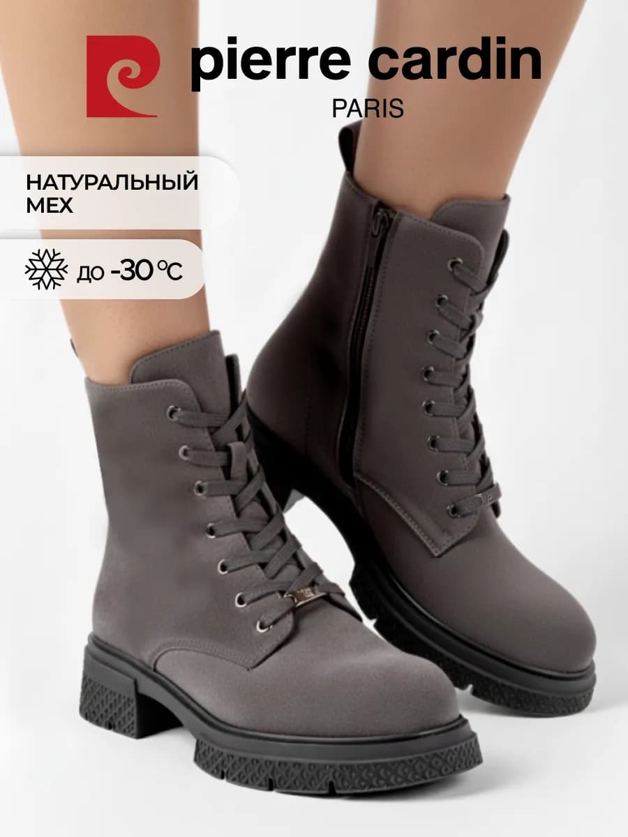 Ботинки зимние теплые с мехом замшевые