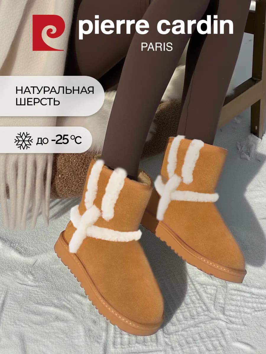 Угги зимние с мехом на платформе натуральная замша