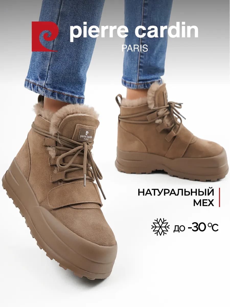 Ботинки зимние теплые с мехом на платформе замшевые