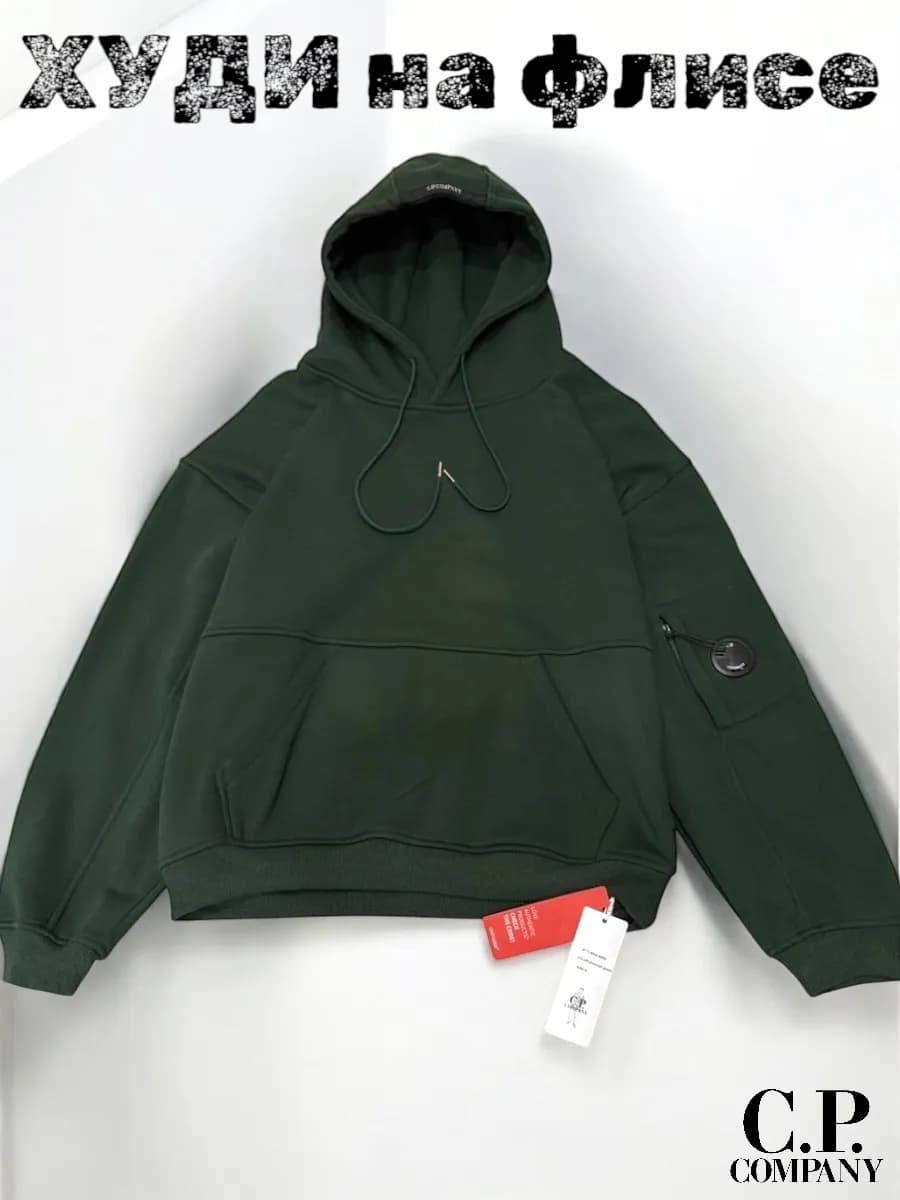 Худи на флисе P C Company оверсайз y2k