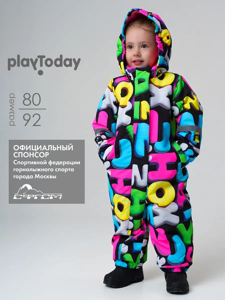 Зимний комбинезон