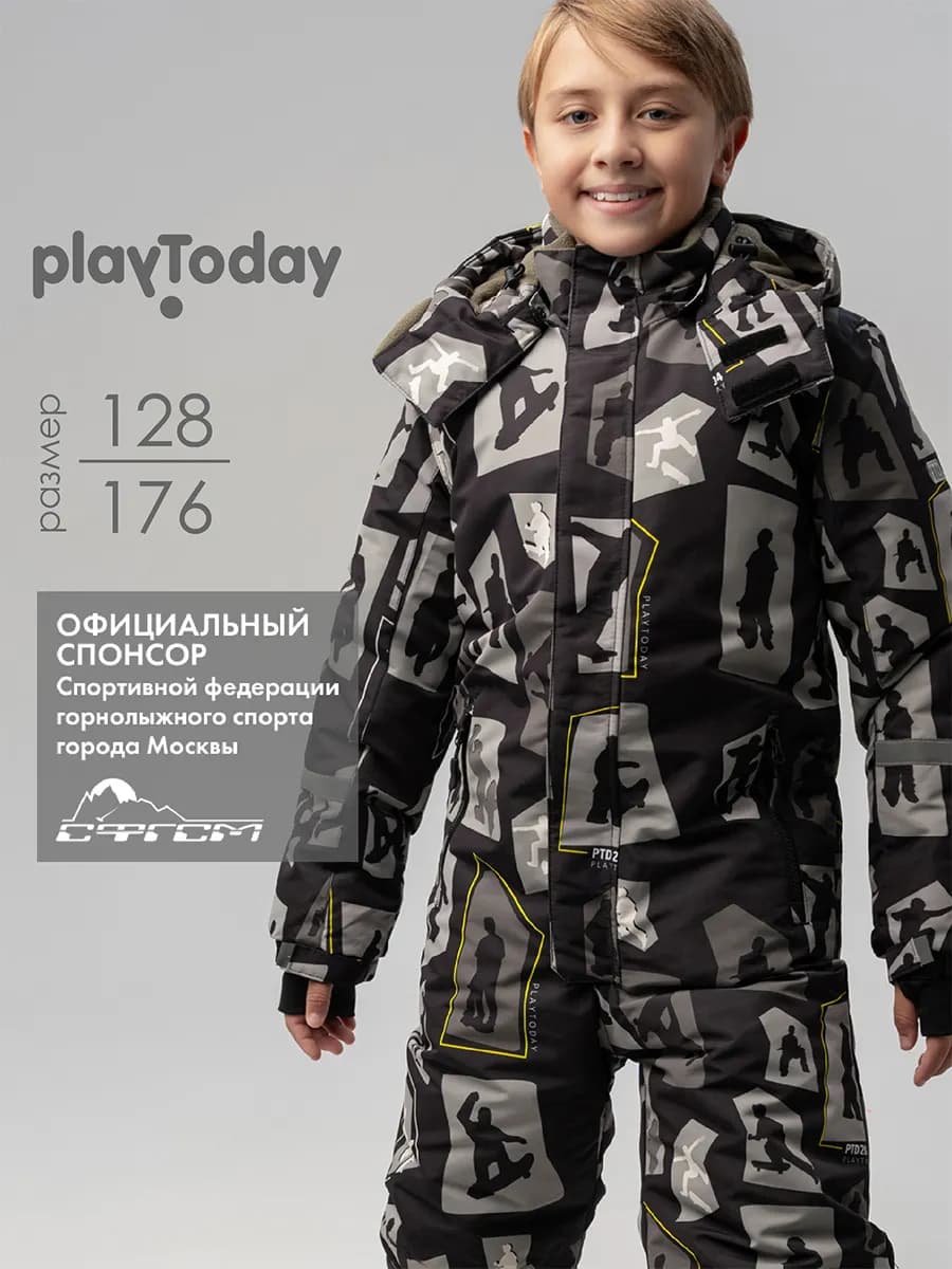 Комбинезон зимний утепленный горнолыжный с мембраной